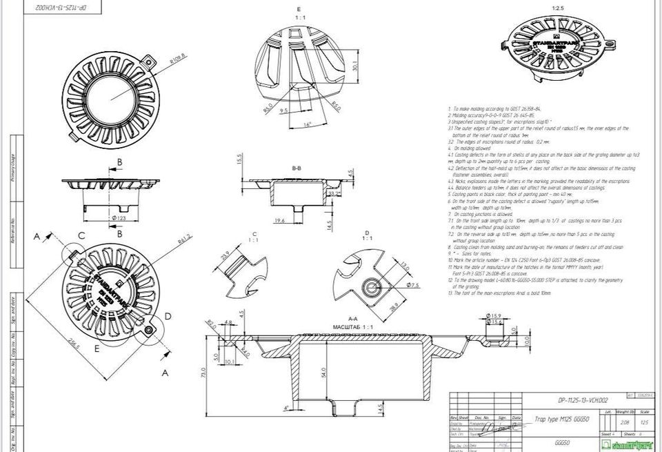 Cast iron Siphon, 250x250/ M125, f110